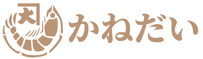 名古屋市中区でも話題！ギフトにもおすすめの海鮮や干物は「かねだい」のオンラインショップで